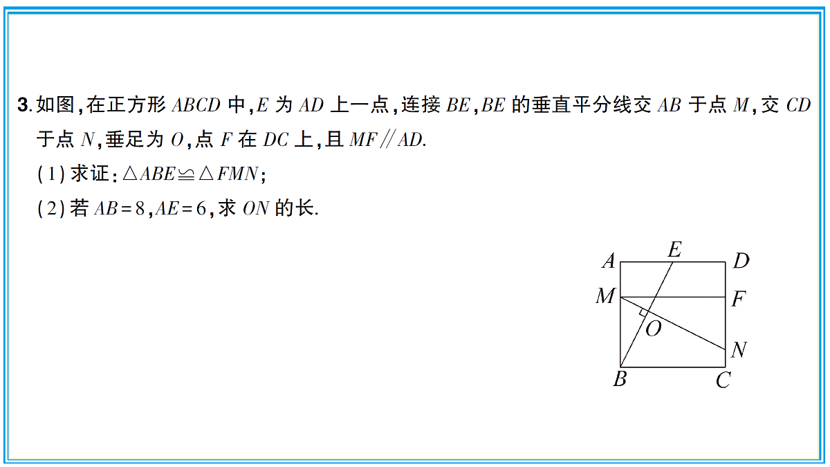 微专题10 “十字”模型第7页