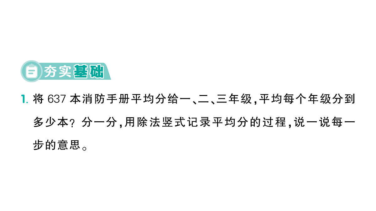 18098189第2页