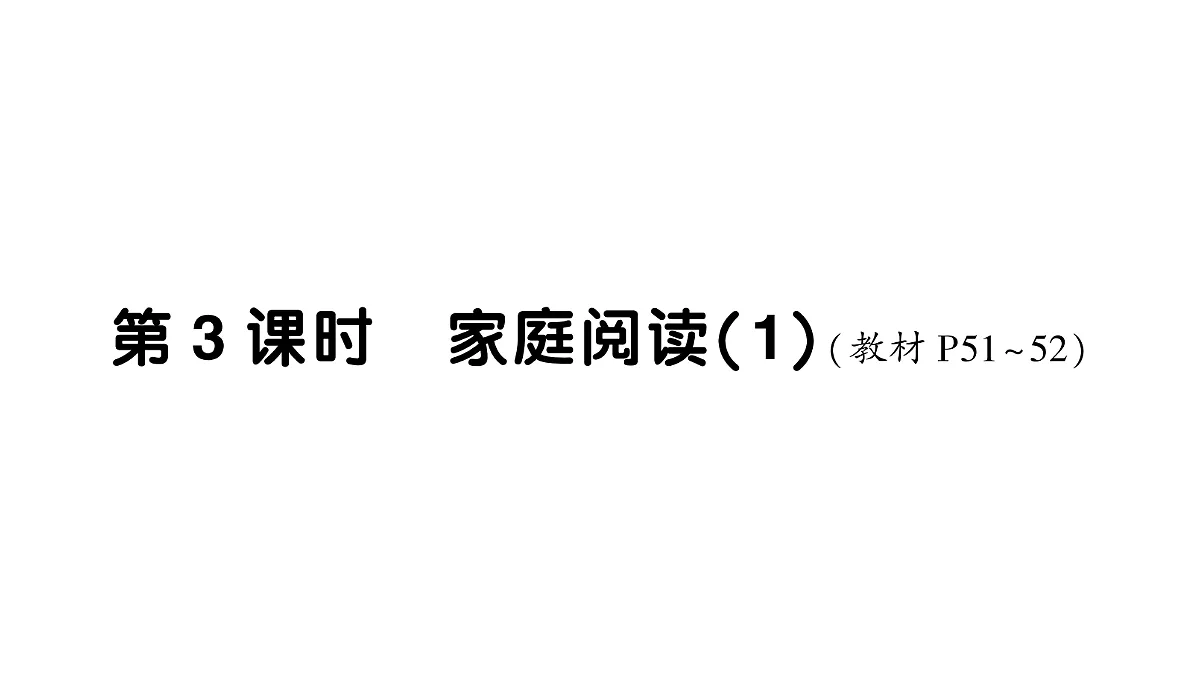 18098190第1页