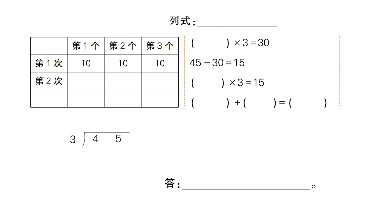 18098190第3页