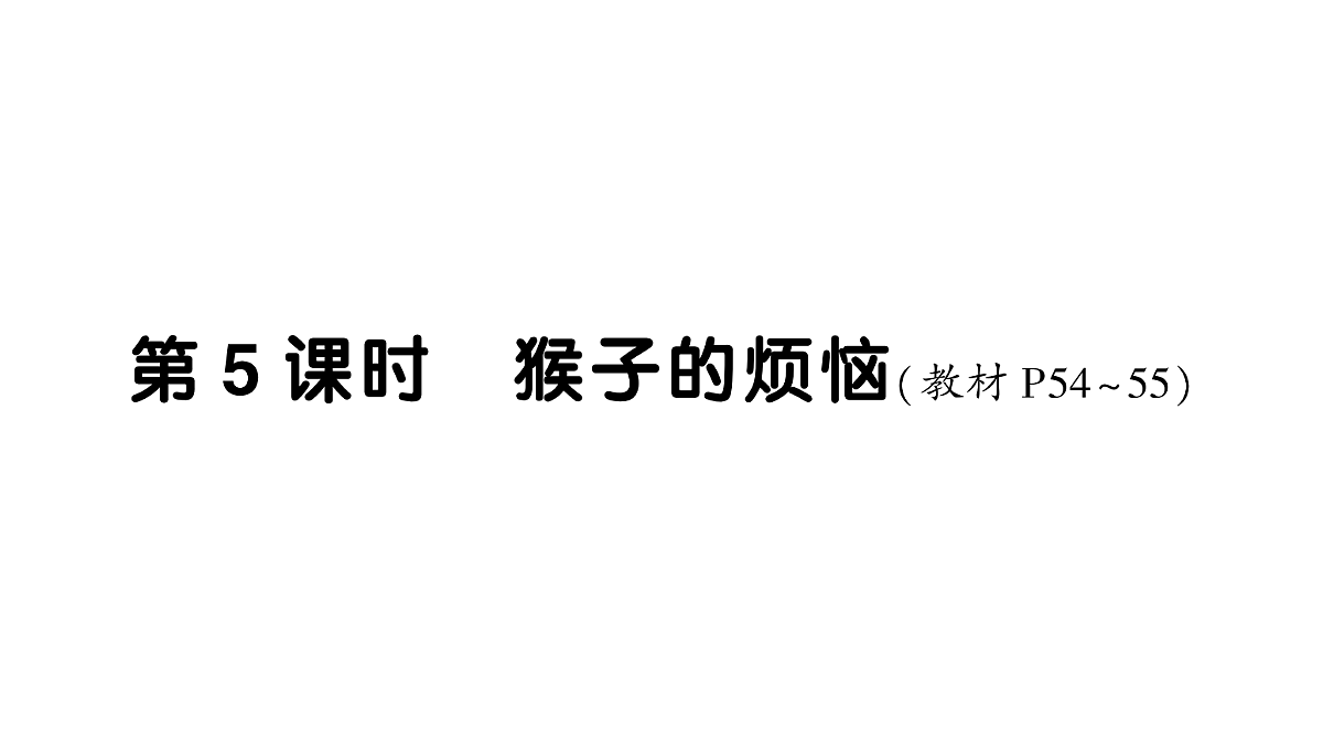 18098192第1页