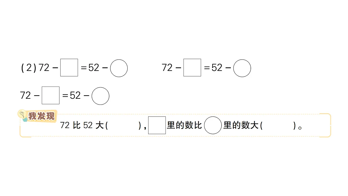 18098202第3页