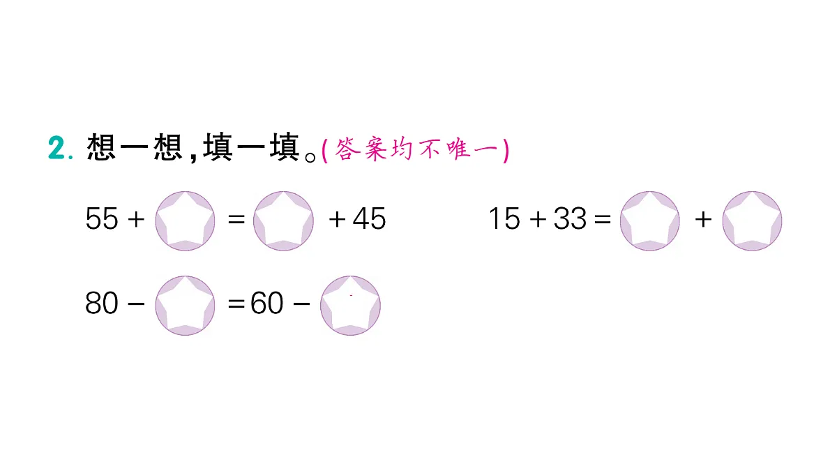 18098202第4页