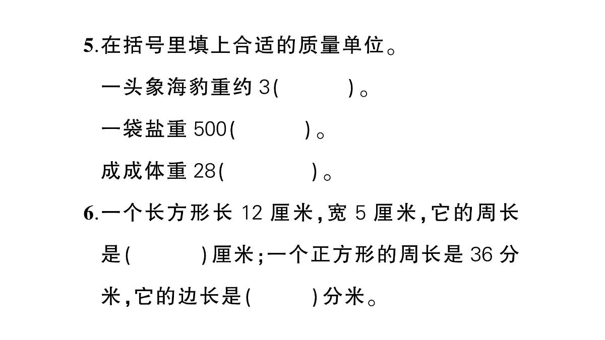 18098212第4页