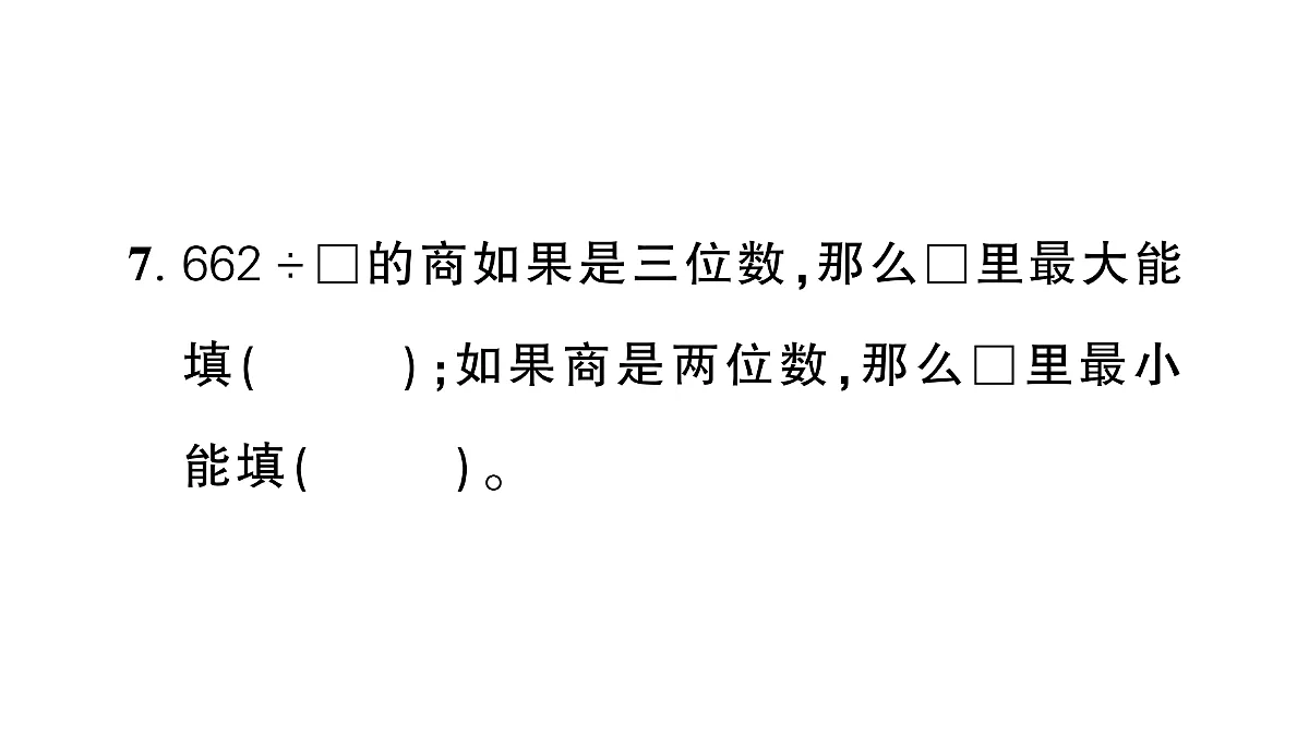 18098212第5页