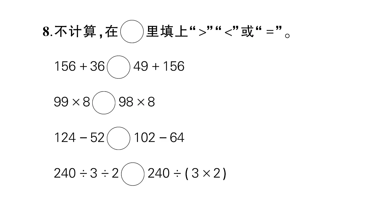 18098212第6页