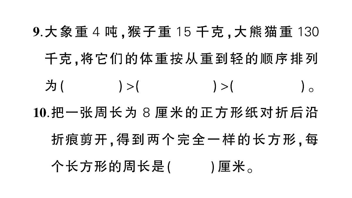 18098212第7页