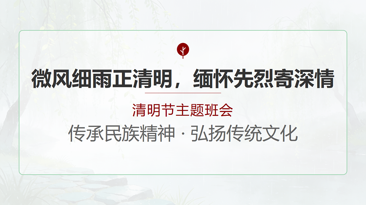 18098228第1页