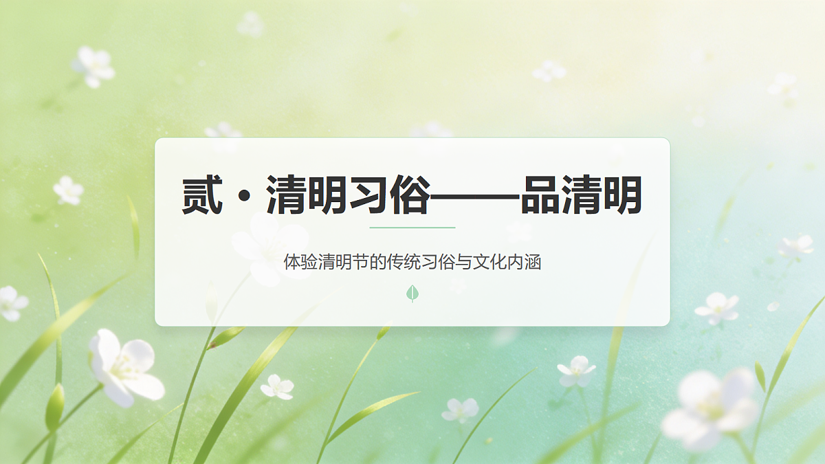 18098228第7页
