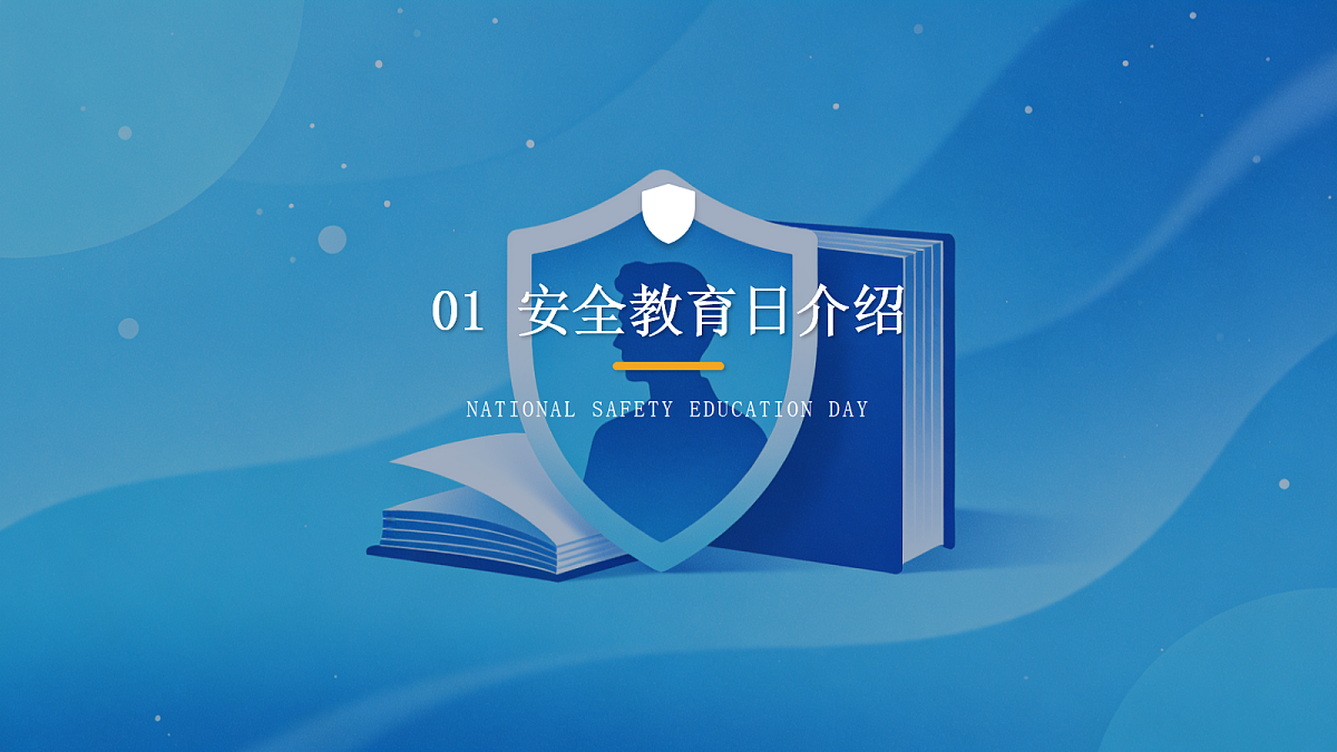 18098229第3页