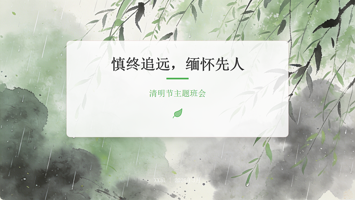18098231第1页