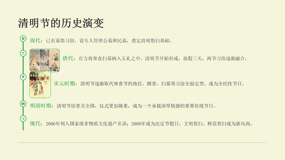 18098231第6页