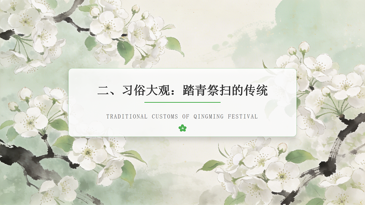 18098231第7页