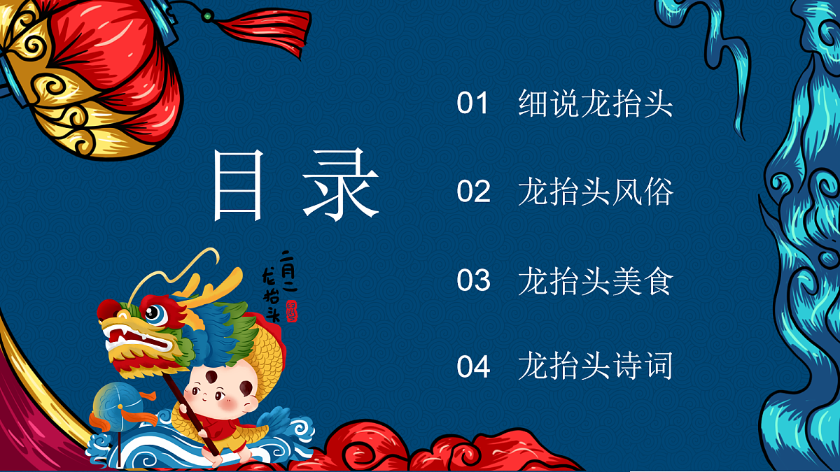 18098233第2页