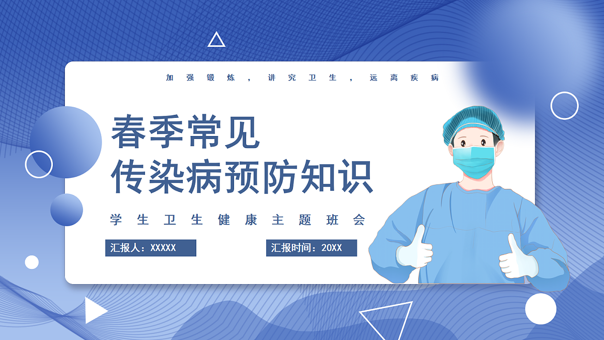 18098235第1页