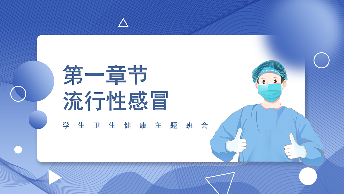 18098235第3页