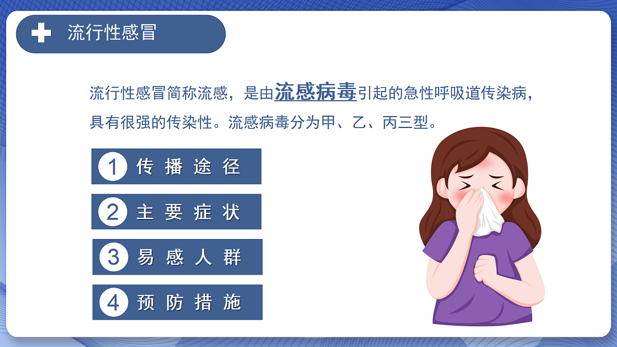 18098235第4页