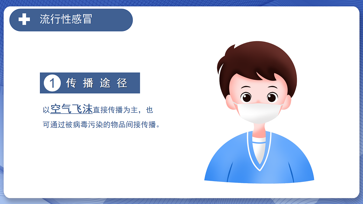 18098235第5页