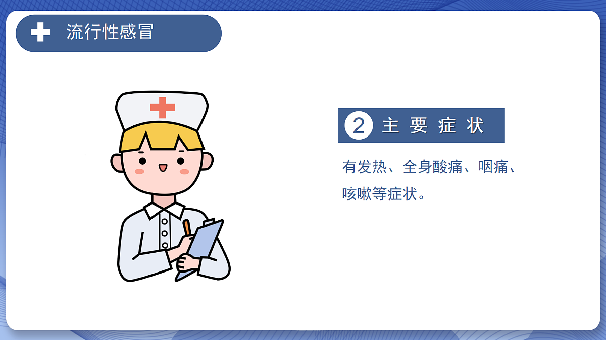 18098235第6页
