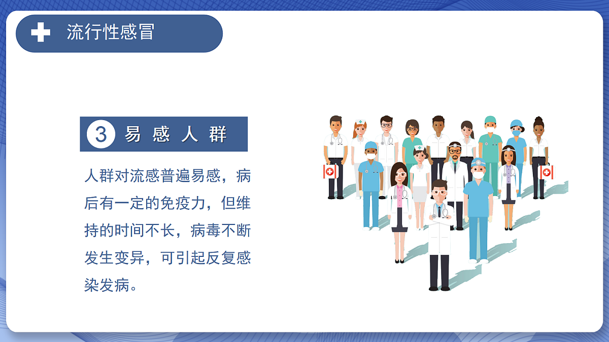 18098235第7页