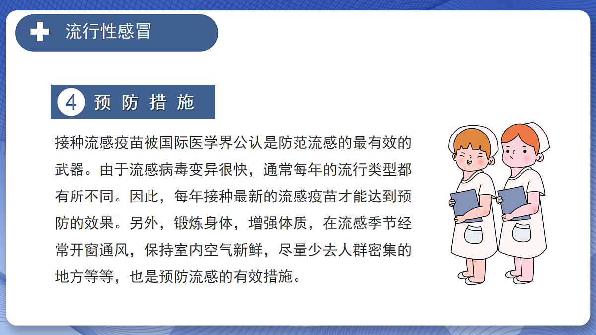 18098235第8页