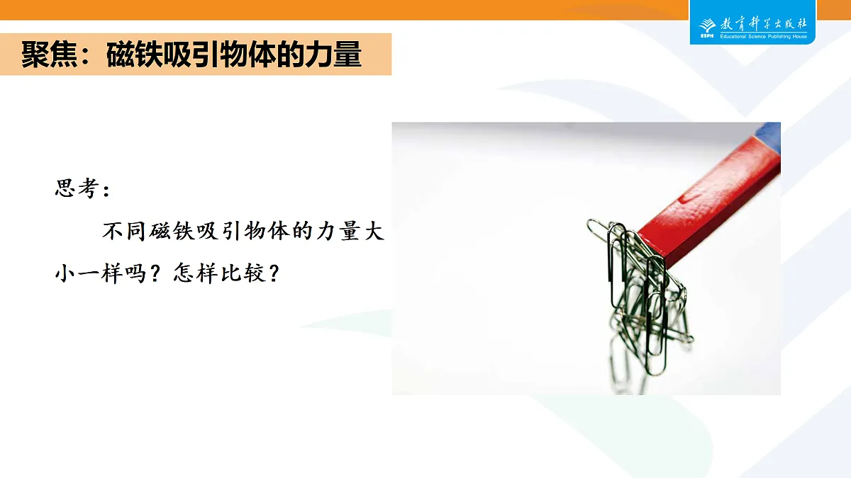 18098301第2页