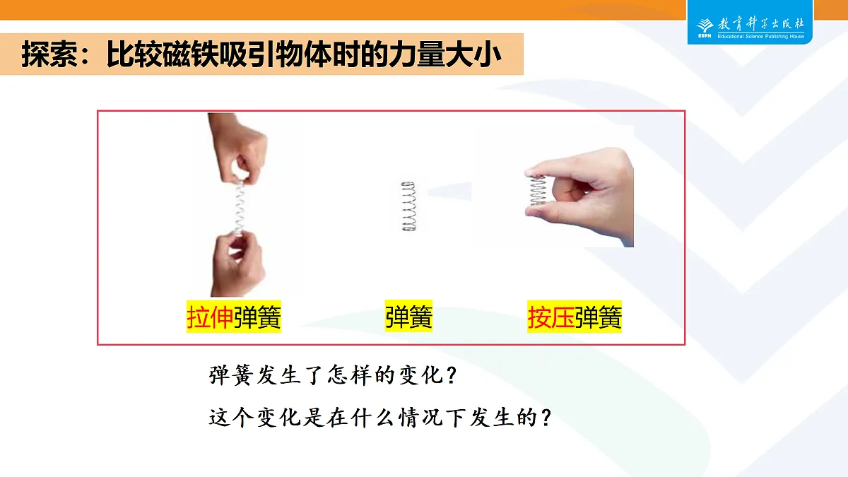 18098301第4页