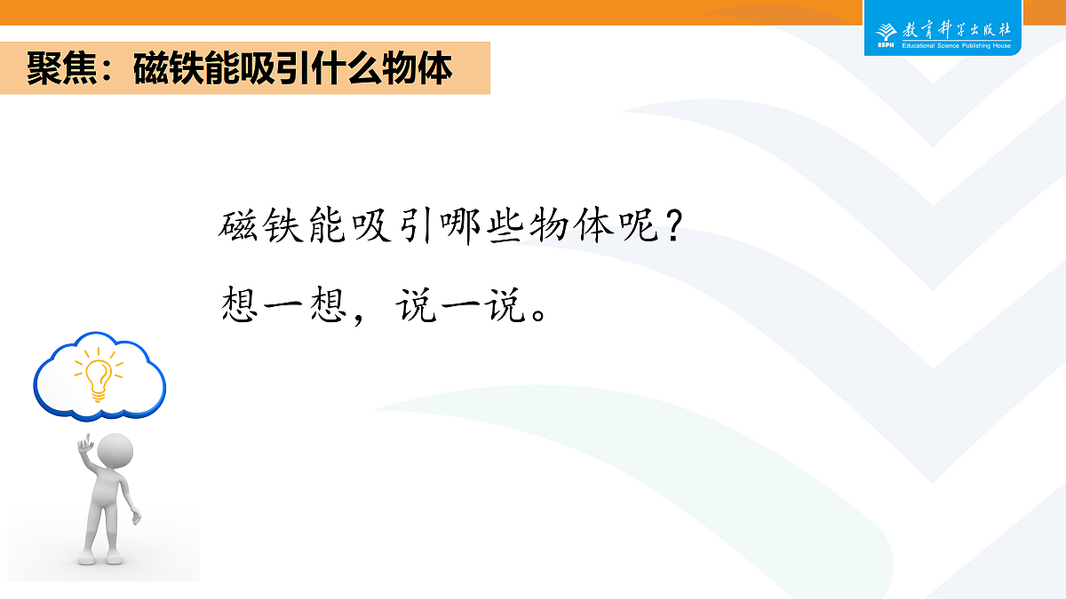 18098306第3页