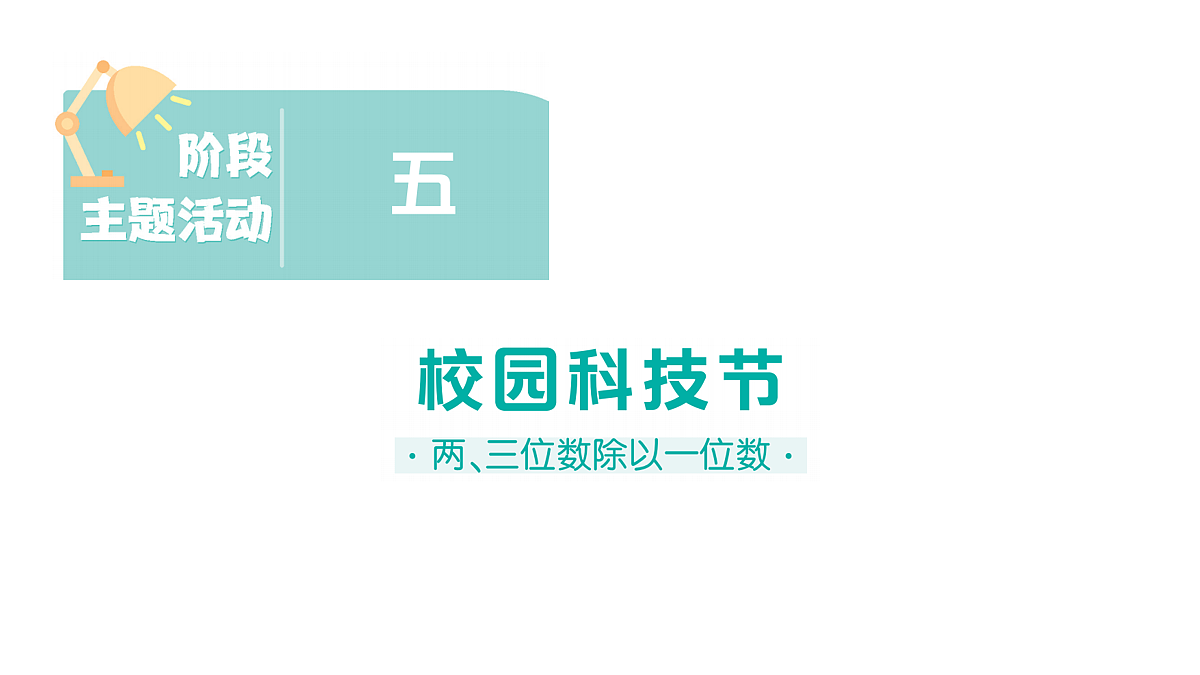 18098388第1页
