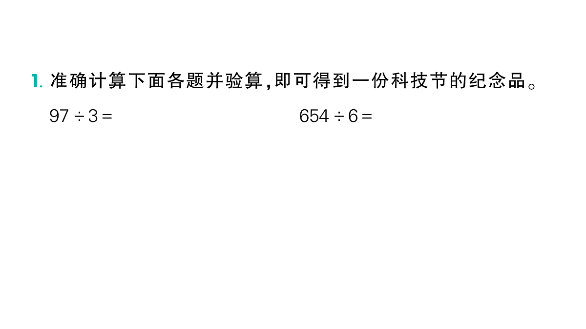 18098388第2页