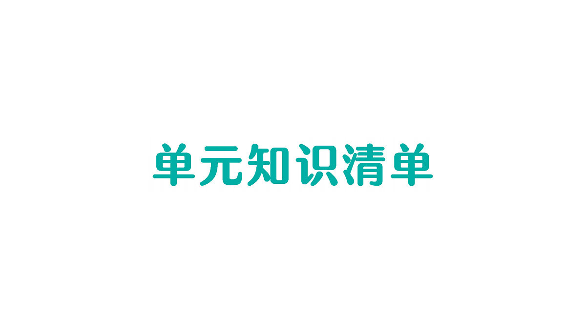 18098394第1页