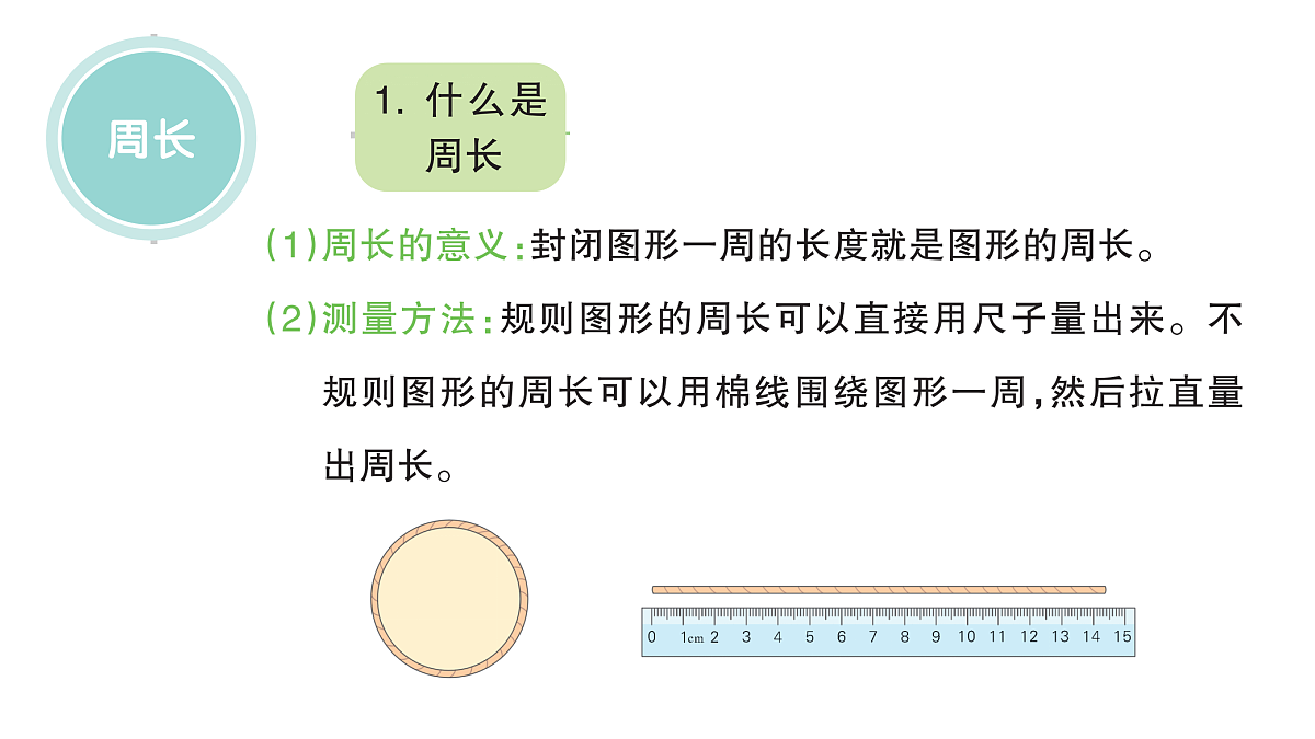 18098394第2页