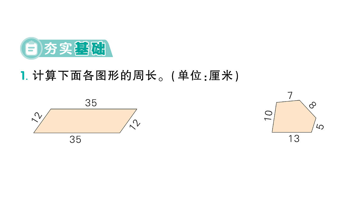 18098395第2页