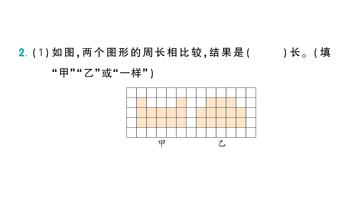 18098395第3页