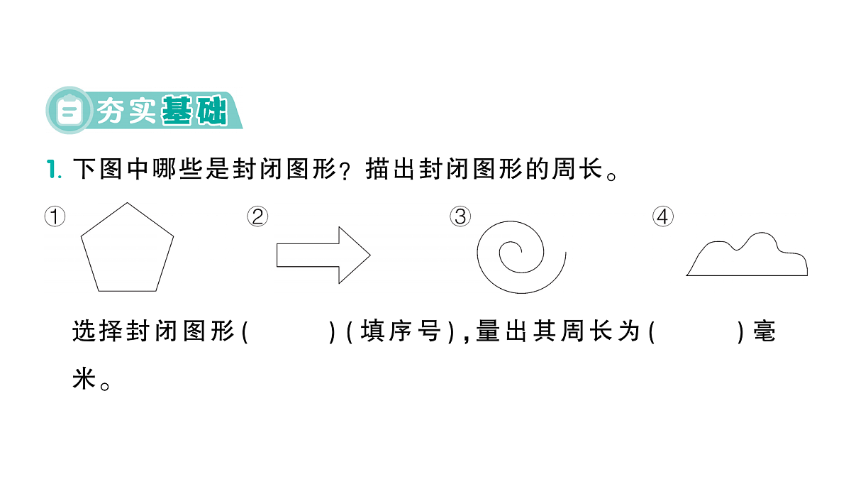 18098396第2页