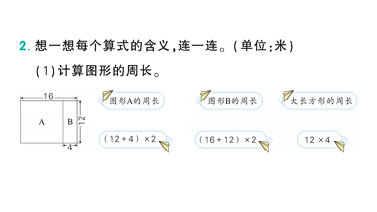 18098396第3页