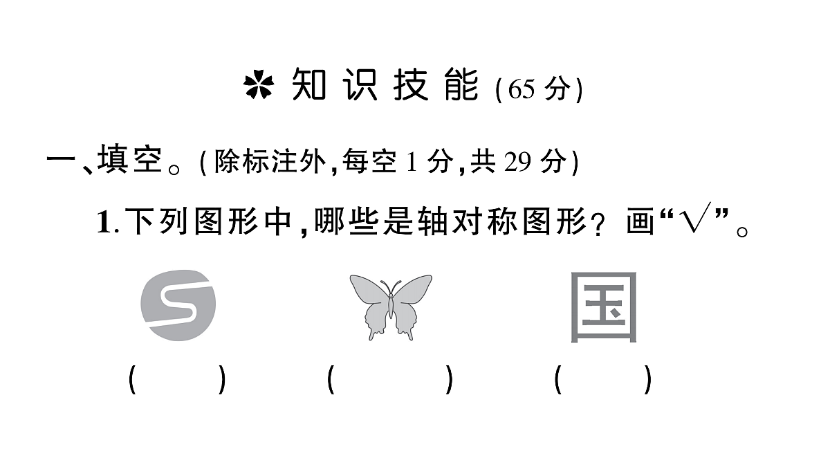 18098398第2页