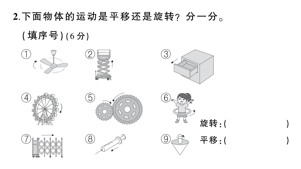 18098398第4页