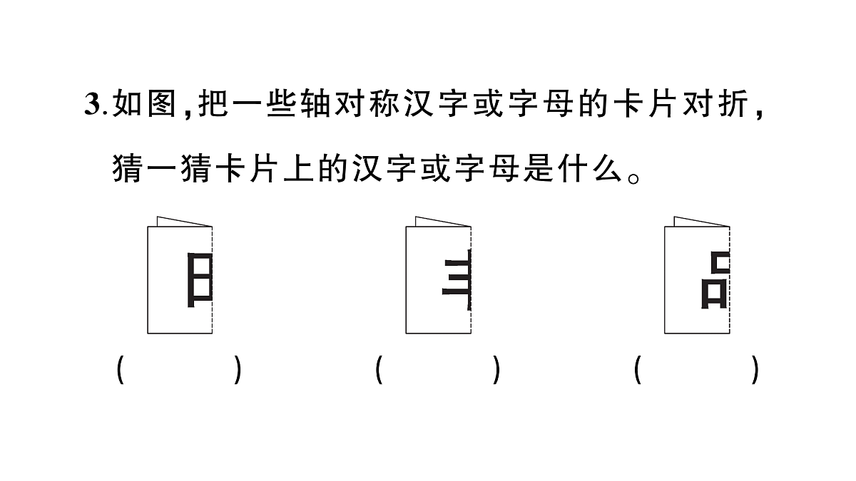 18098398第5页
