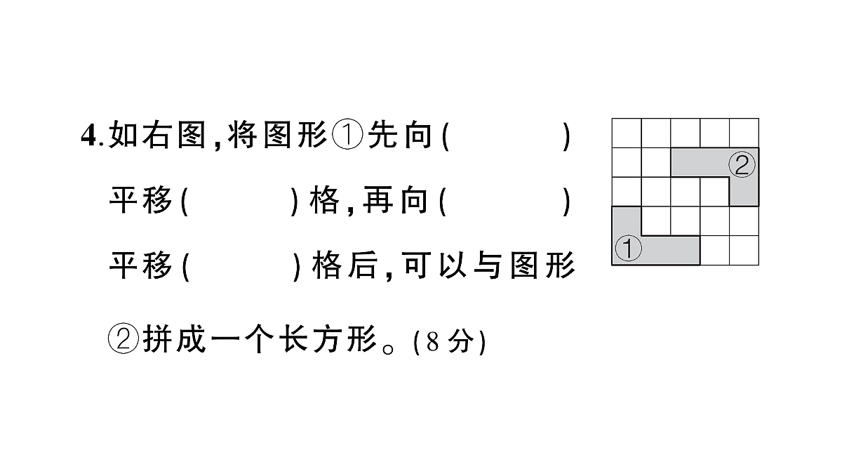 18098398第7页