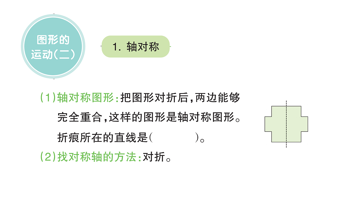 18098399第2页
