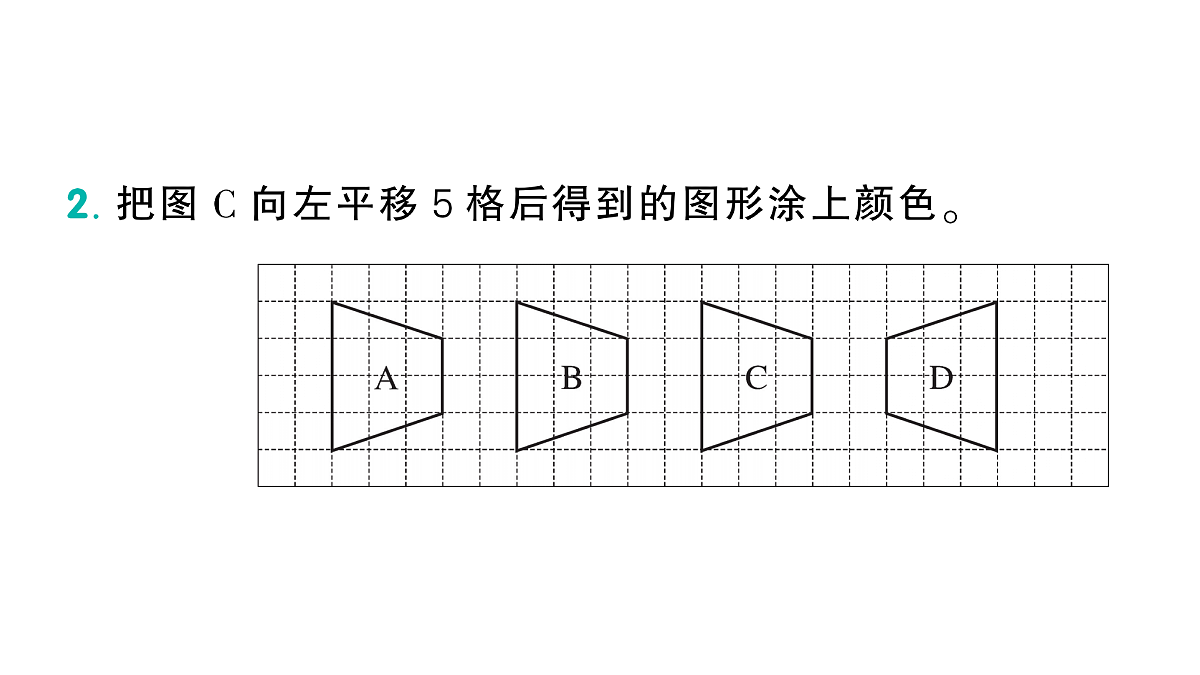 18098401第3页