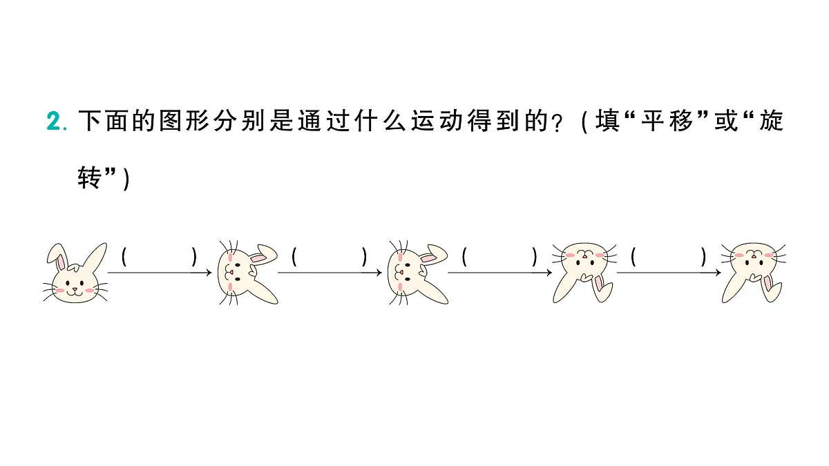 18098402第3页