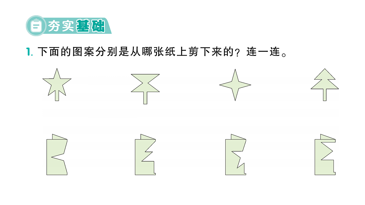 18098403第2页