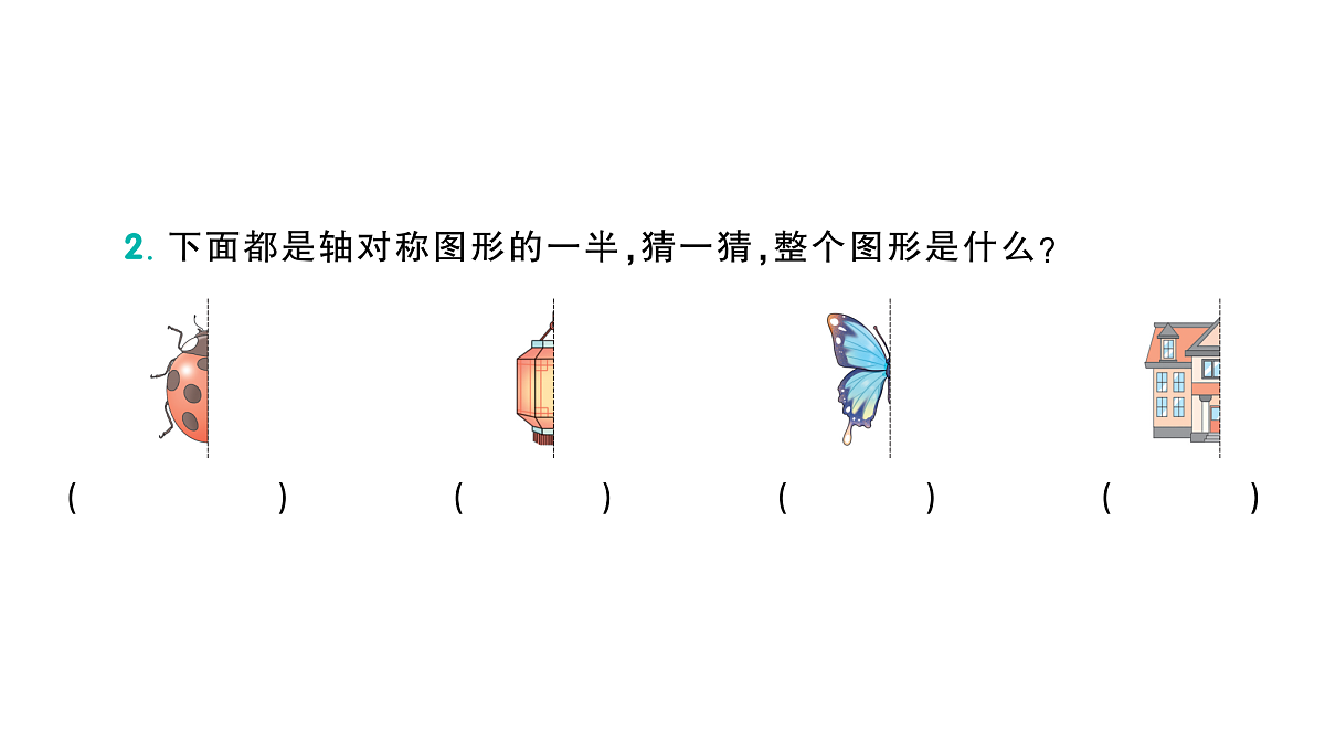 18098403第3页