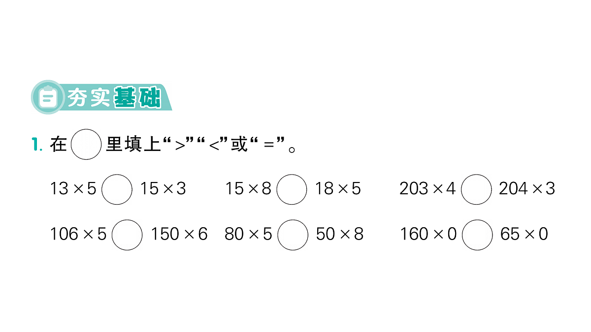 18098407第2页