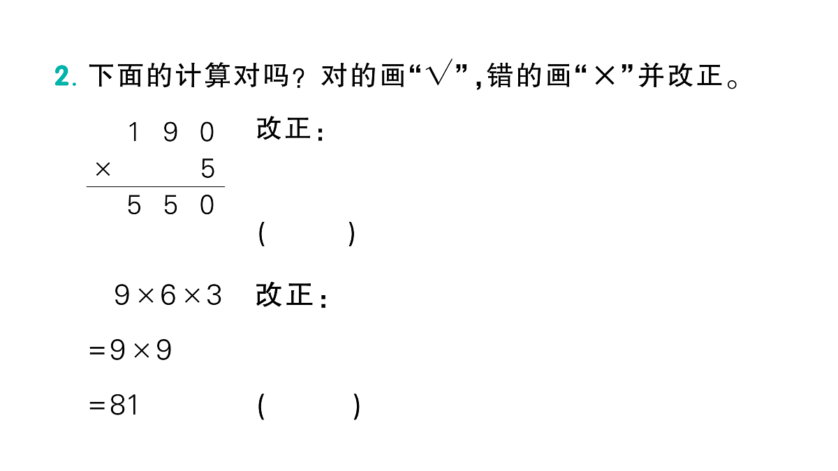 18098407第3页