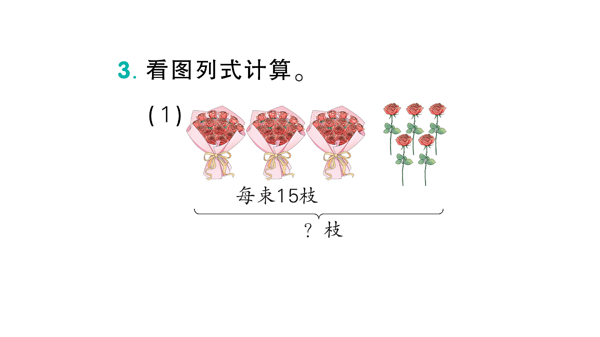 18098407第4页