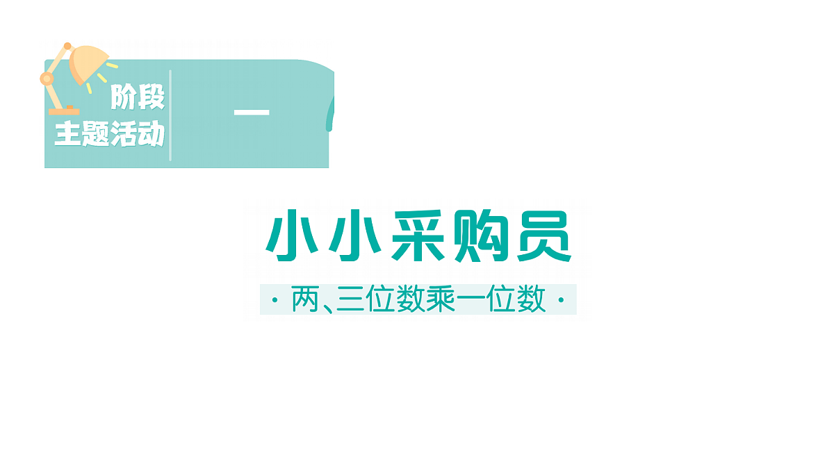 18098410第1页