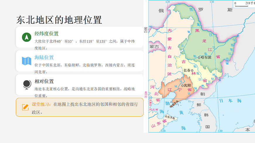 18098465第4页